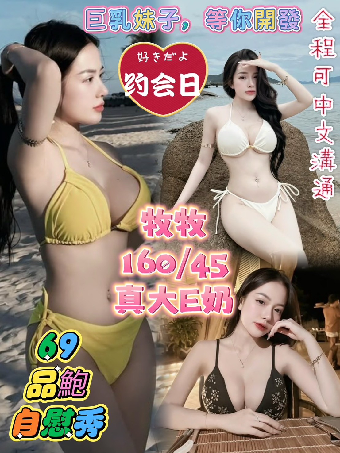 屏東 音樂老師 斐斐 辦公秘書